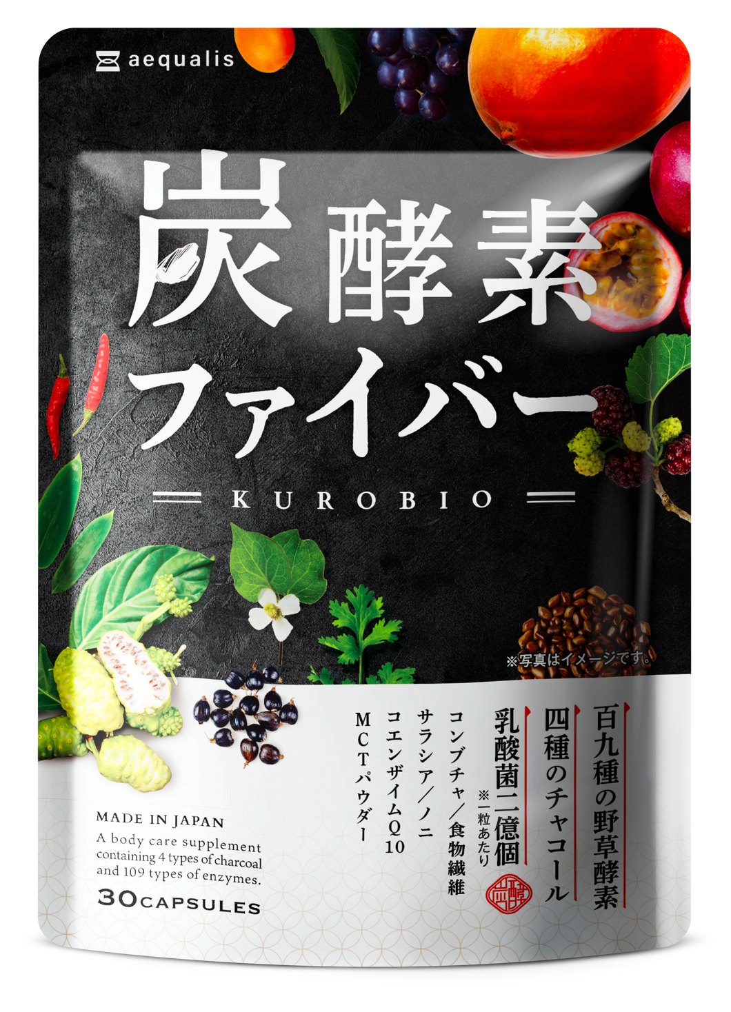 炭酵素ファイバー　ＫＵＲＯＢＩＯ