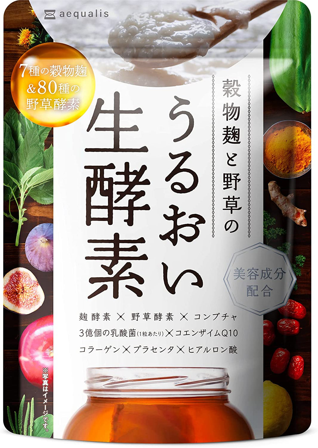 最安挑戦！ すっきり麹生酵素うるおい生酵素 リール - masakihanakata.com